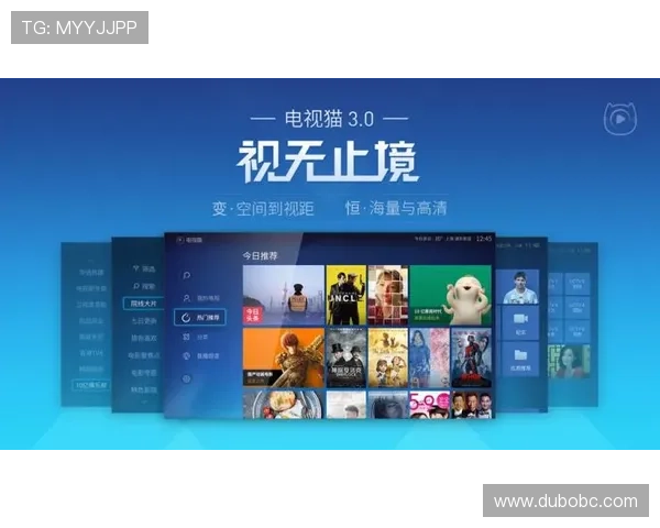 电视猫卫视直播平台：高清流畅的电视直播体验
