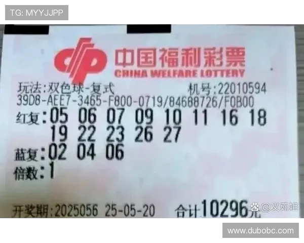 福彩开奖结果最新公布：双色球大奖花落谁家